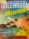 "Julie Goldstein & Mark Tesi," Greenroom Hawaii, 2016